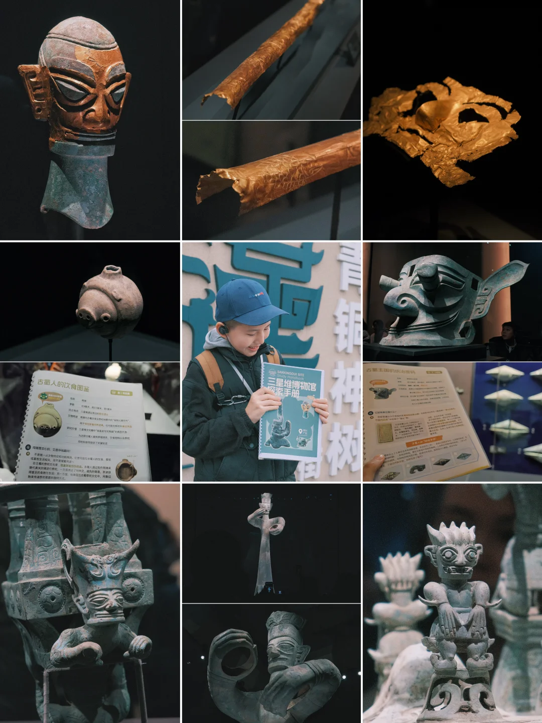 刚从三星堆回来！后劲太大！（附千字攻略总结）