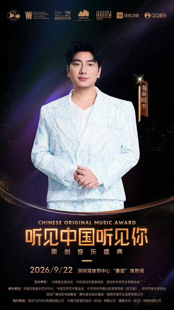 #海来阿木[超话]#  太好了，这次可这么前了✌️🤭[笑cry]❤️ ​