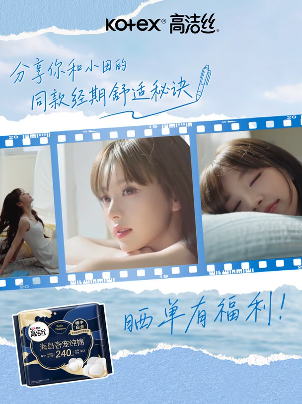 和田曦薇一起，晒晒你的舒适🌊