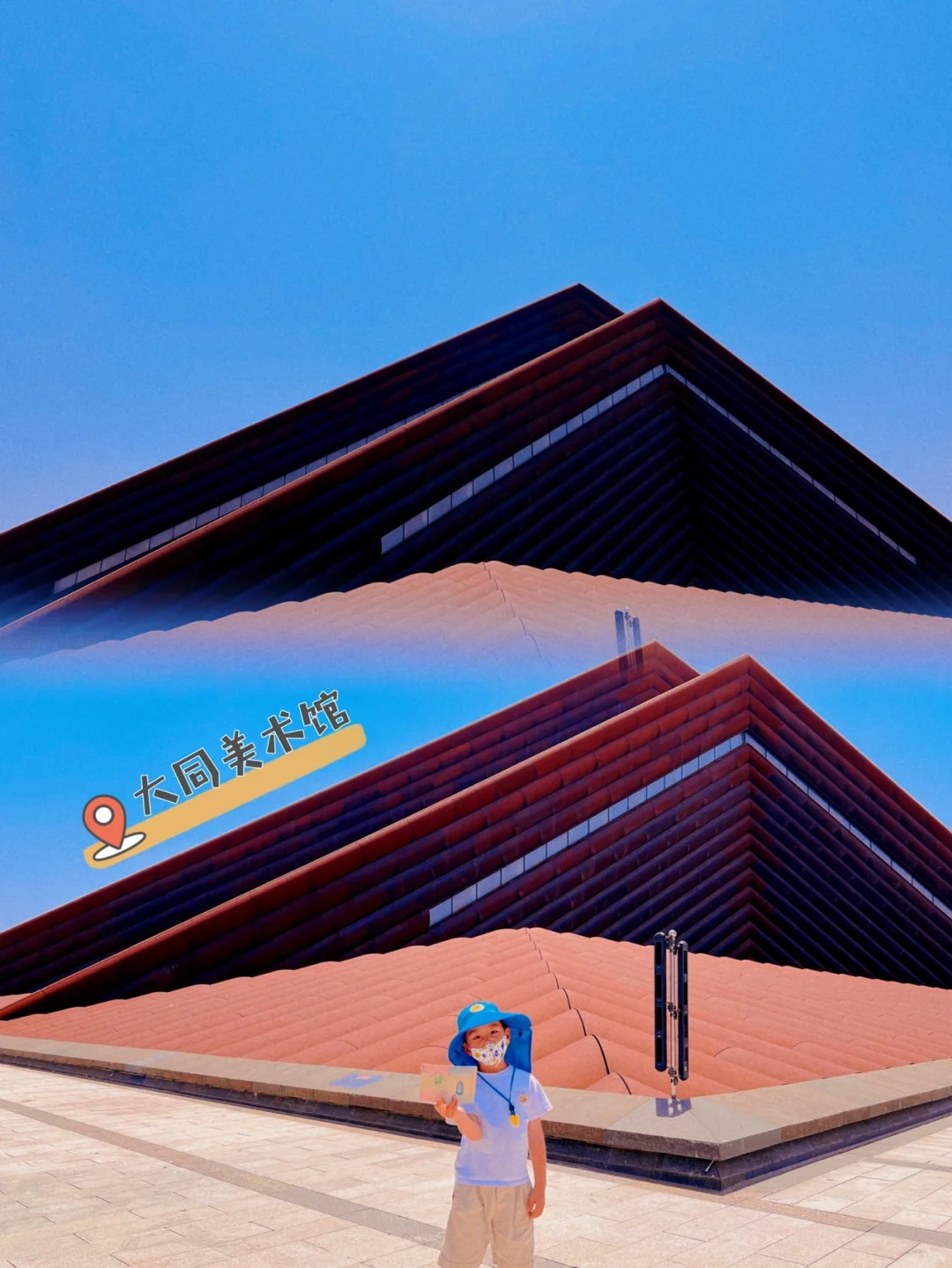 山西大同｜美术馆带娃一日游