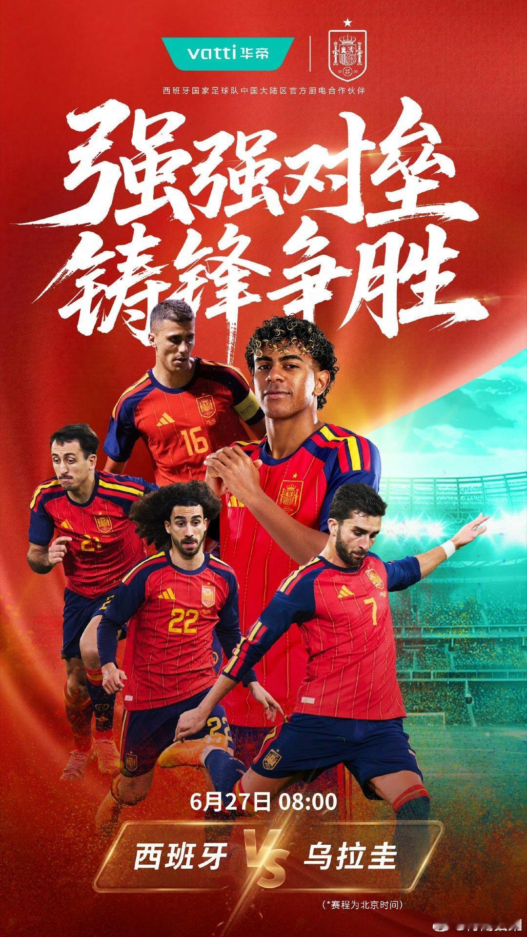 看球这么多年，最动人的不是比分，是那些球员为国家队拼尽全力的瞬间。 西...