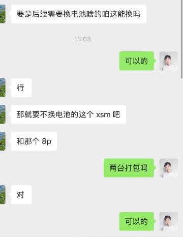 7.24号，<br />先发走8P和Xs Max<br />然后开始拆...
