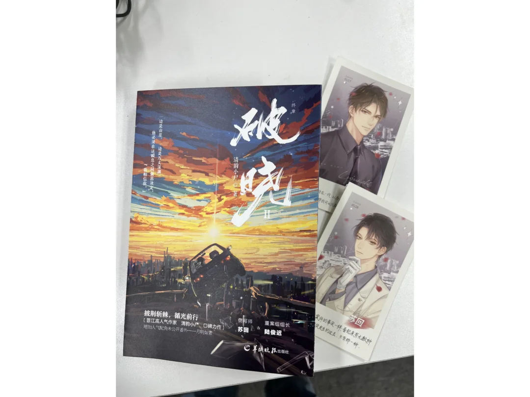 为了世间的能够有更多光明，他愿意深入黑暗