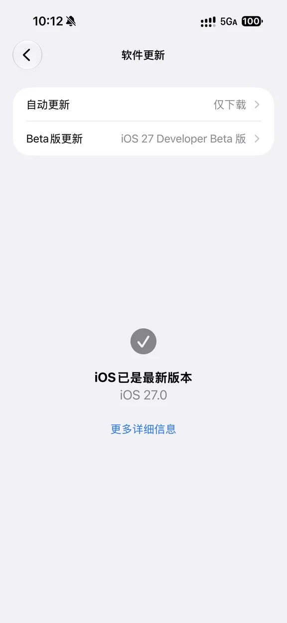 iOS 27对比iOS 26：多维升级全解析