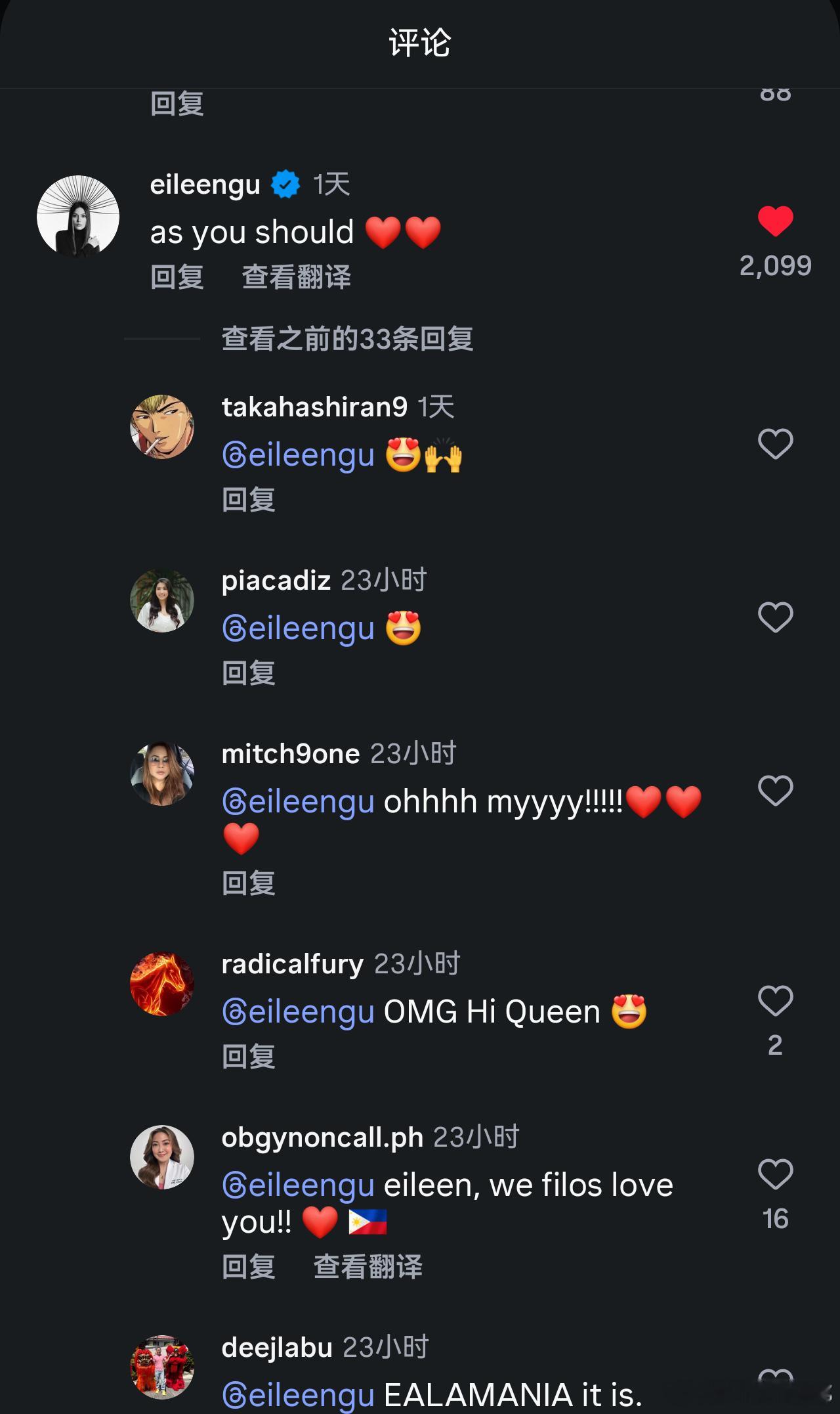 #谷的luck[超话]# ✨ 两位女王梦幻联动 ✨
美网的场边，网球新星 伊埃拉Alex Eala 分享了自己的穿搭美照。
没想到收到了谷爱凌的暖心夸赞：“就该这么美”。
Alex 俏皮地回复，称谷爱凌是公认的时尚范本。
来自不同赛场的两位女孩互相欣赏，粉丝们直呼双厨狂喜。
不用站在同一个竞技场上，也可以看 ​