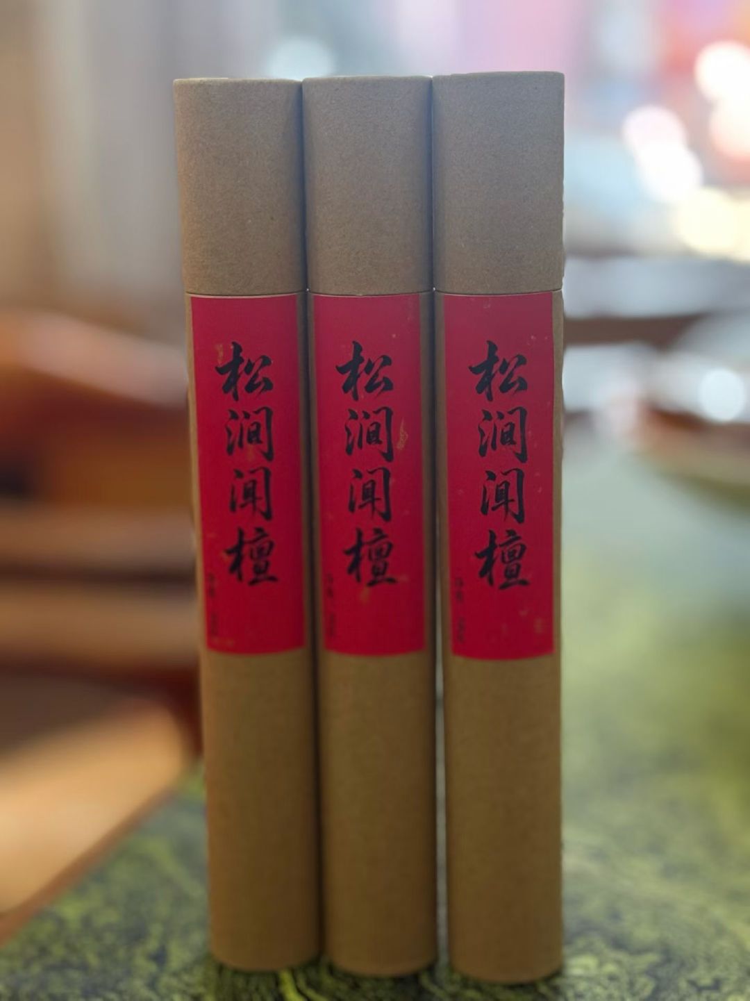 【松涧闻檀】

入松涧，闻檀息，
万籁轻，一心归。

[心]

#非物质文化遗产##手工艺##传统手工艺##艺术品##2026-2027赛季NBA常规赛##马刺VS雷霆##嫁金钗##嫁金钗君黛对外祖母下手了##2026维密大秀# ​
