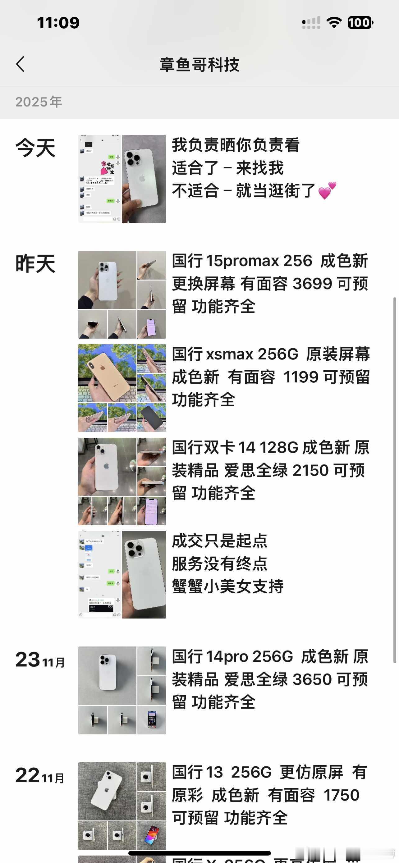作为一个数码爱好者，我最近被问得最多的问题就是：到底该买哪款iPhon...