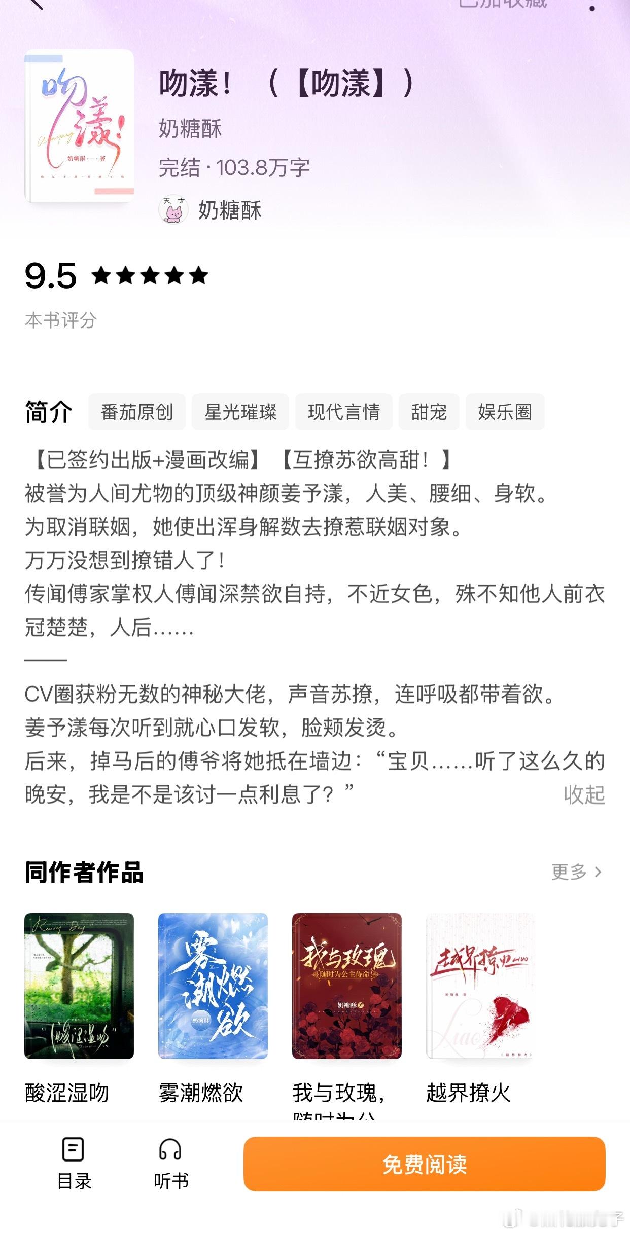 ♥️近期看剧：1. 月满西楼/台词：身子竟生的如此浪骚。2. 朝朝暮暮...