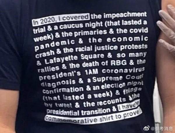 CNN記者這件T恤上瞭熱搜榜-圖2
