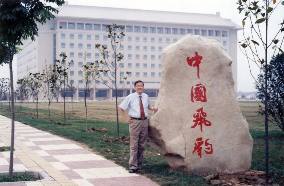 #陈一坚院士航空报国的一生# 在“飞豹”研制过程中，孕育出宝贵的“飞豹”精神，凝结着“飞豹”研制团队不畏艰险的勇气、自强自立的骨气、敢为人先的豪气、永不服输的志气和言行必果的胆气。
在“飞豹”精神的激励下，一代又一代航空人干出了中国航空工业史上的“多个第一”，从中国“飞豹”系列到空警 ​