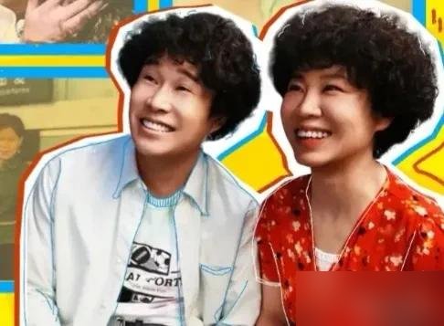 沈春阳四十多岁第一次当导演，小沈阳零片酬进组，还把贾冰、魏翔、徐志胜二十多号人挨个摇来给她搭台子。
这事搁外人眼里像丈夫拿资源硬捧媳妇。小沈阳自己把话挑明了：不是她求的，是我推的。
起因特别小。沈春阳在《热辣滚烫》里客串烤串店同事，拢共没几句词，偏赶上生病，她一度想跟贾玲说换人算了。贾玲没松口，