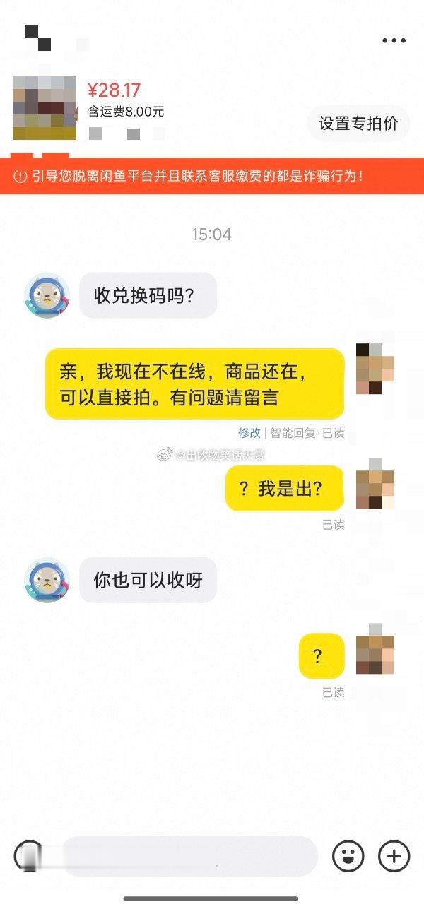 8467请为原始头像这位和评论这位推荐全国排名前五的脑科眼科医院 ​​​
