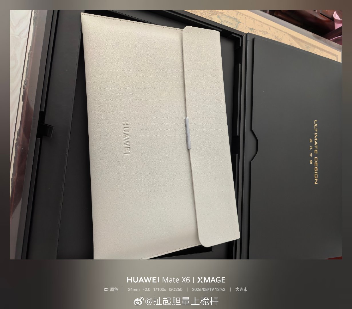 非凡大师这个称号来自自发研制，来自坚定自主可控品牌的决心。支持华为，喜欢鸿蒙系统。 ​​​