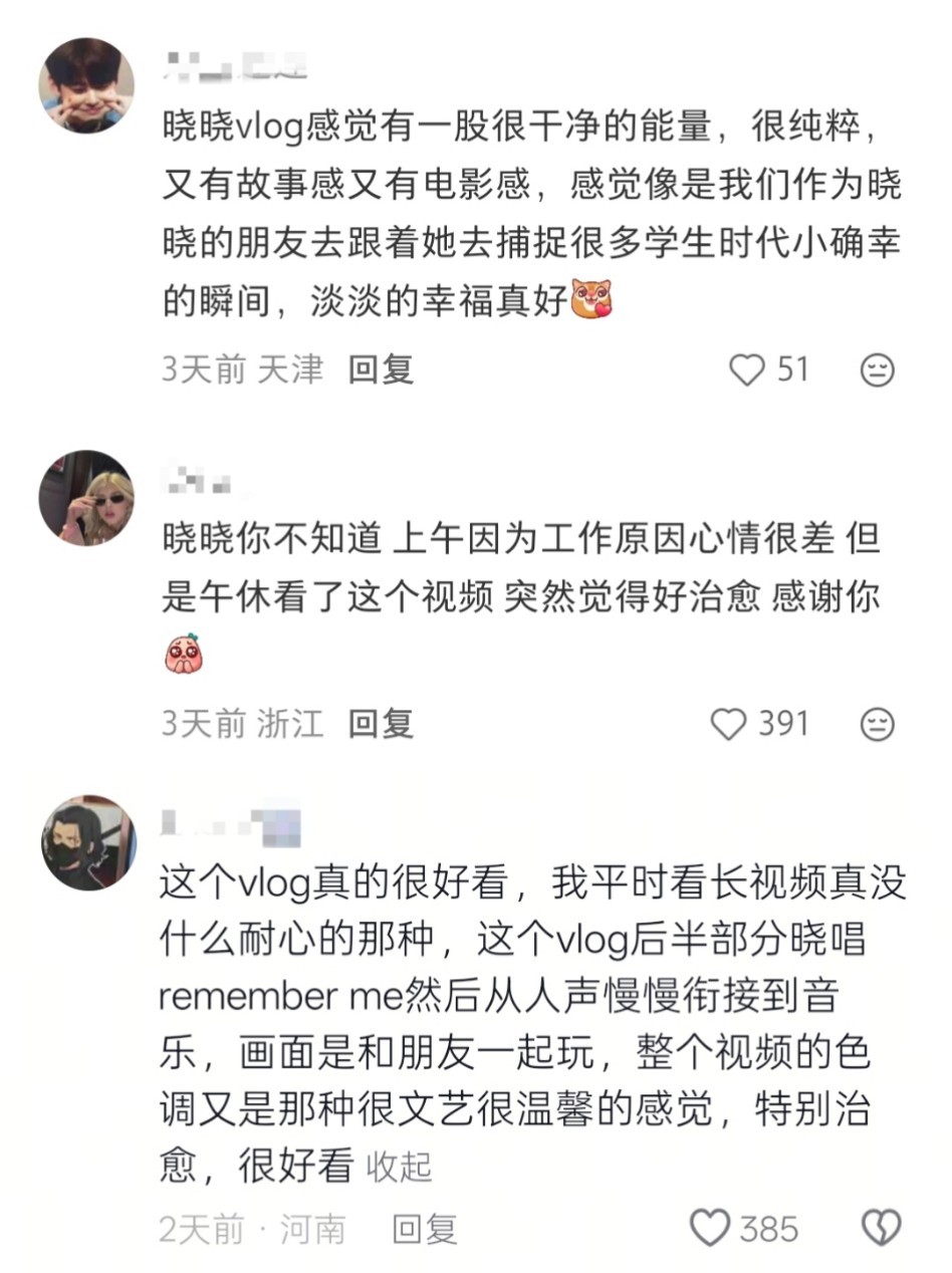 遇见才晓上线三天卢昱晓🍠点赞已20w＋
🍠🫘二创拥有多条高赞
🍠最高已10w＋ 🫘35w＋

好多路人朋友盛赞vlog质量很高，审美积累中
喜欢卢昱晓自由的生命力！真挚的友谊更让人动容🥹 外国友人也来留言分享感悟

期待下一期的《来到地球的另一边》吧~

#卢昱晓遇见才晓下沉口碑# ​