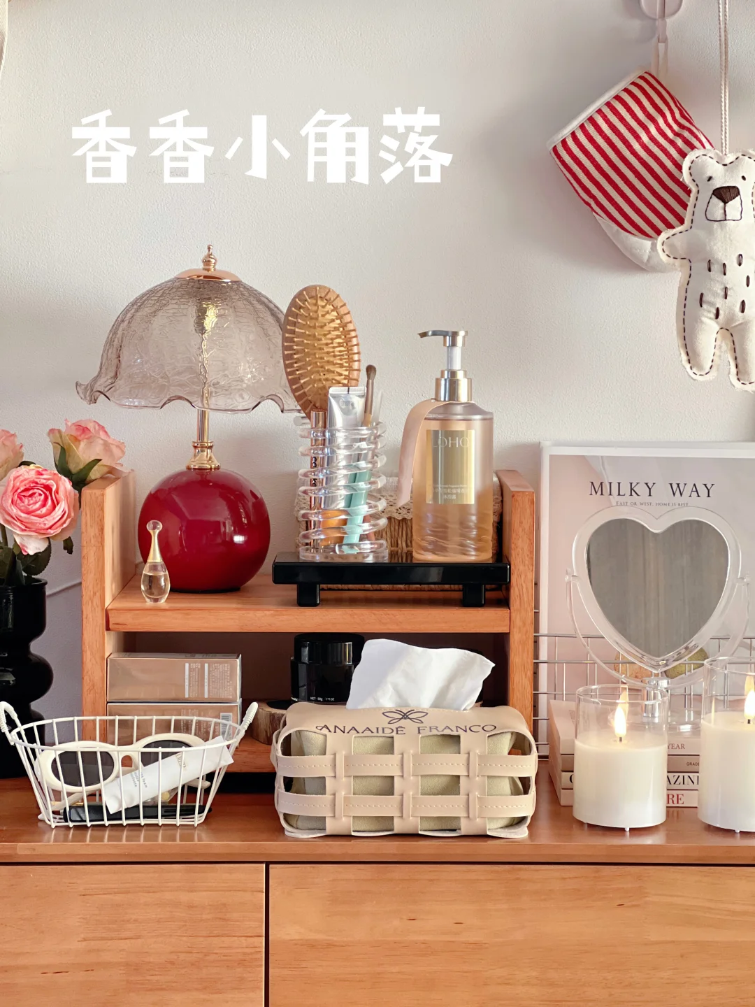 🌲我的香香小角落