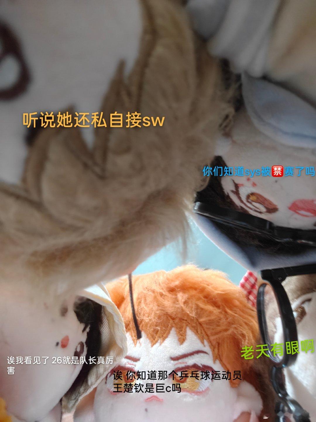 门口大妈蛐蛐人[污][污][污][二哈][二哈]#盔盔环球世界[超话]# ​