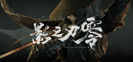《#影之刃零#》已正式发售[点赞] ​​​​#影之刃零正式发售# ​