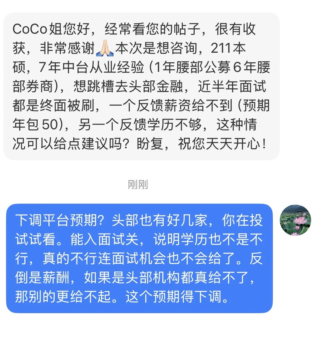情况就是这么个情况