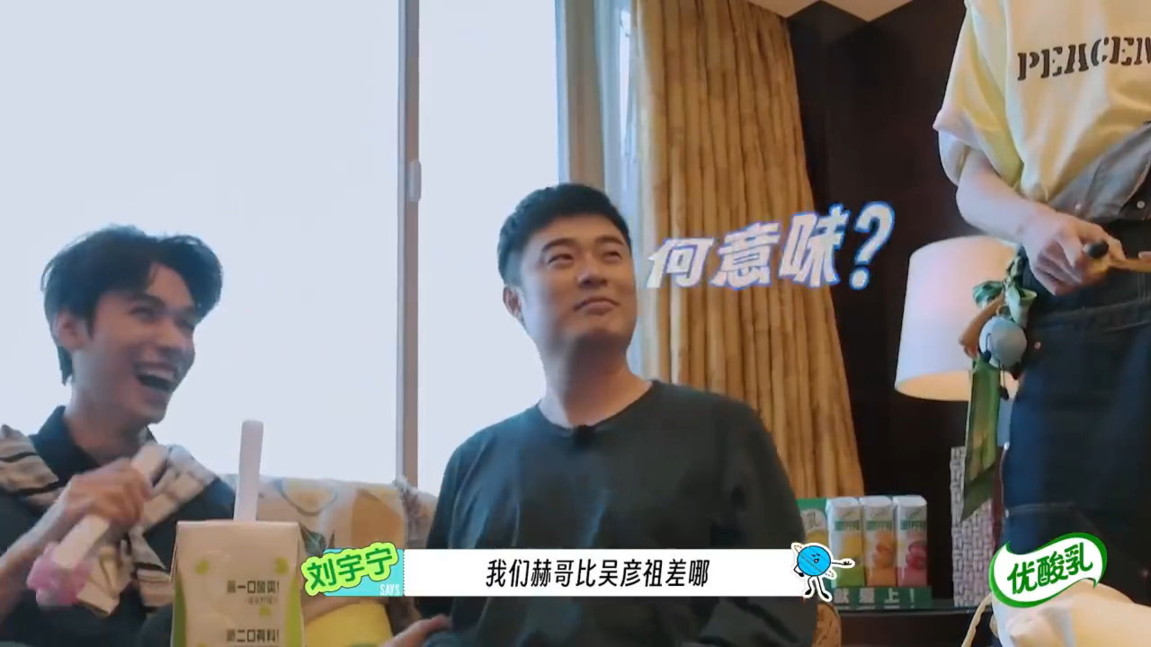 #陈赫夸地球团手法无敌##陈赫被地球团手艺征服#
地球团全员手艺在线，林一打造造型、孙红雷搭配穿搭，郭京飞一旁花式捧场，直接把陈赫哄得开心不已，合照AI认证他全场最亮眼。 ​