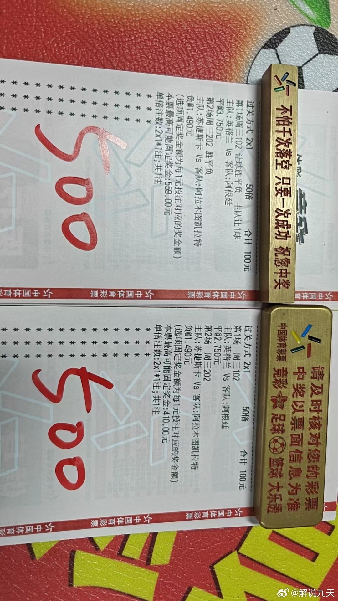 今日赛前我看看怎么事！[给力][给力][给力]​​​