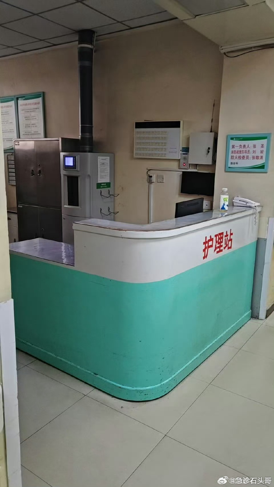 破旧的急诊护理站      昨天发了这个照片以后，好几个粉丝朋友说这个...