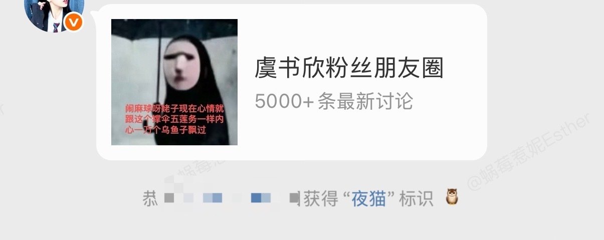 你可是我觉得很神圣啊
这怎么不算一种回旋镖呢 
你们不是爱在啵啵间舞黑图吗
那现在受着呗 ​