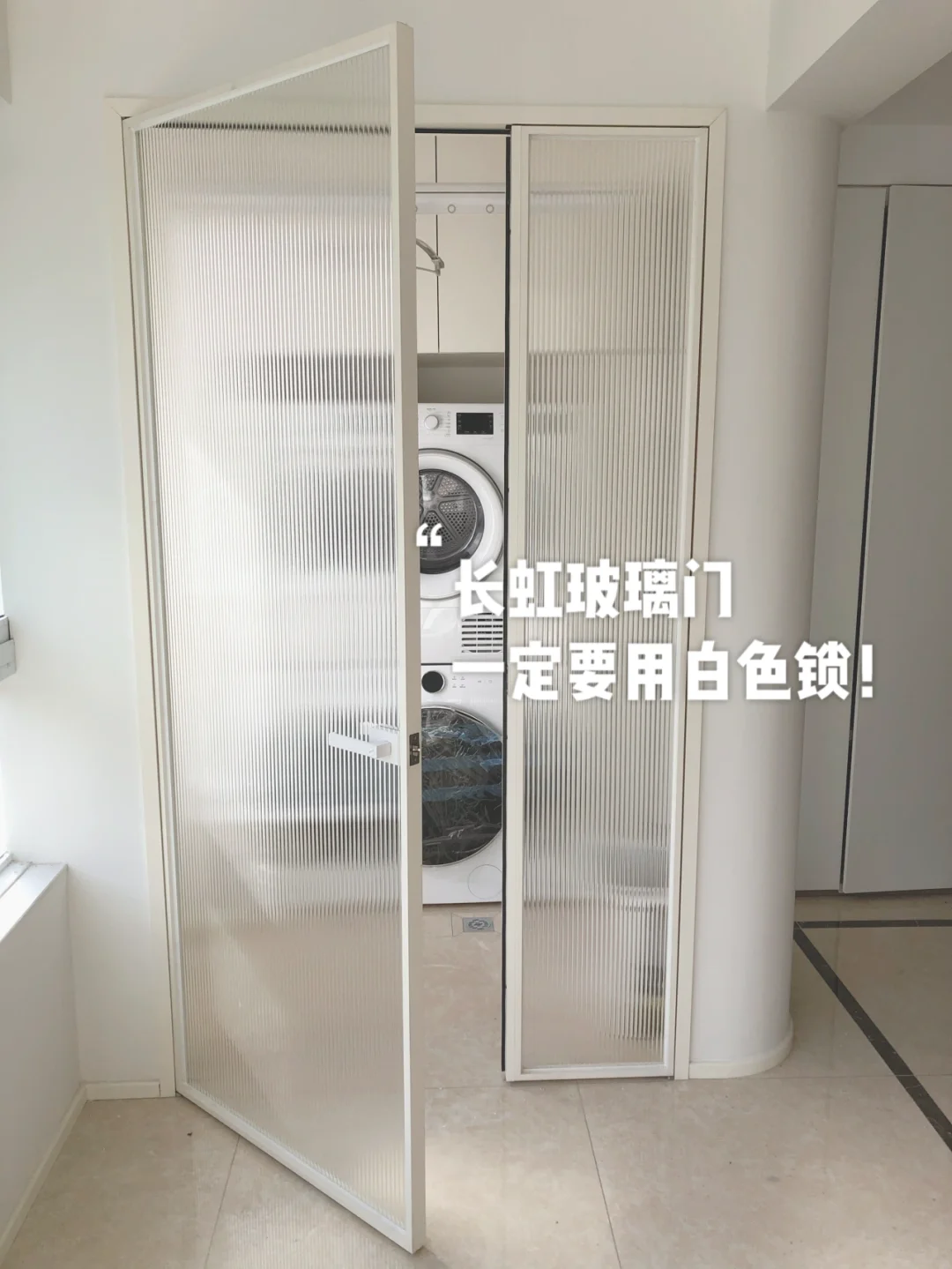 避坑‼️终于找到了白色的长虹玻璃门锁💢