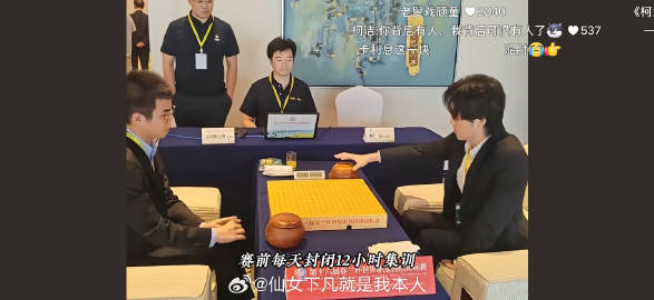 洁宝在我心里已经封神了