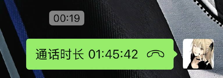 就这个和朋友聊天爽<br />但她去洗澡不给我看。