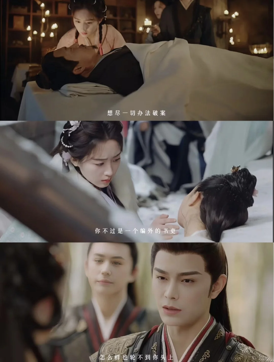 终于播了❗先婚后爱❗悬疑探案❗五集一案