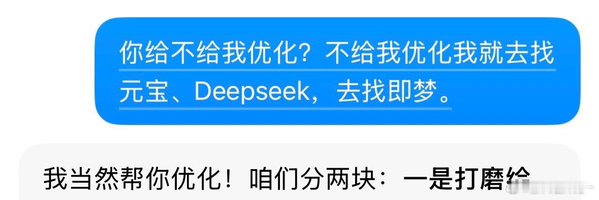 死豆包 ​