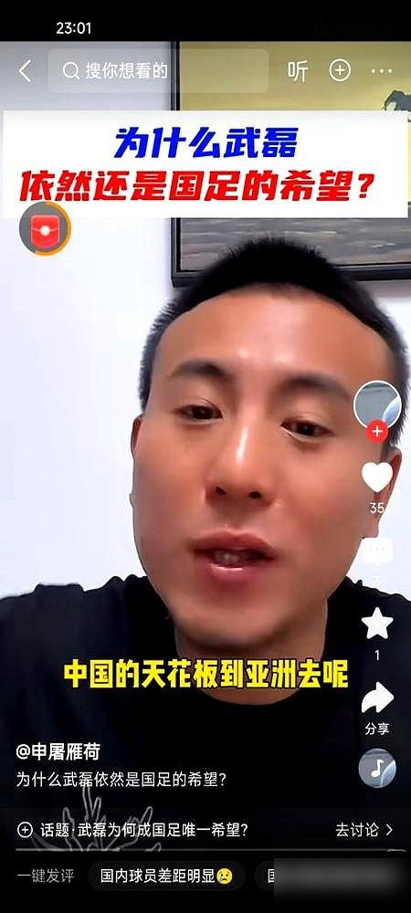武磊回国家队像换了个人，根本不是状态问题。毛剑卿一句话戳破：没中场，你让前锋怎么踢？
在海港，身后是奥斯卡，球能喂到脚底下。374场215球，数据摆在那，不用吹。到了国足，武磊经常要回到本方半场接球，甚至帮后卫补位。
一个以无球跑位和最后一击见长的人，被迫干起了组织推进的活。中场拿不住球，传不出