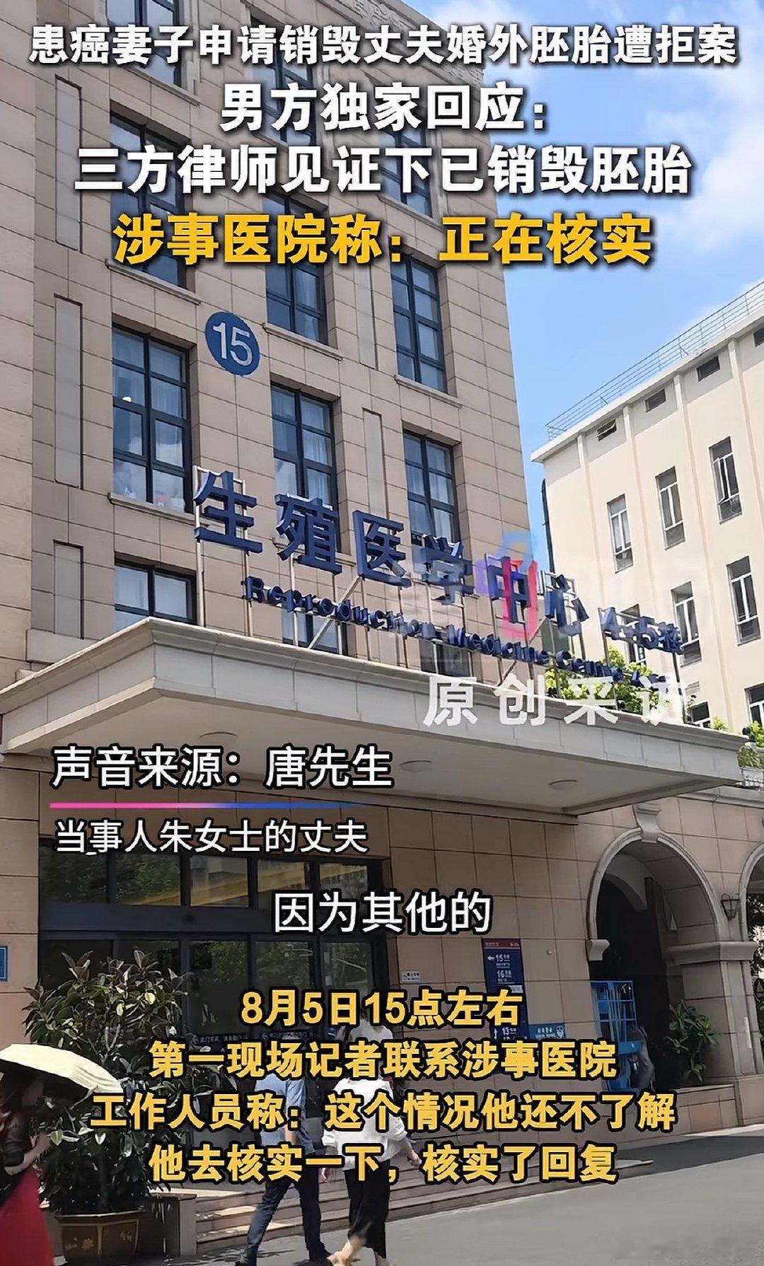 #胚胎案重婚罪未成立# 

真的不懂，他们都已经同居一段时间，并且以夫妻名义到医院做胚胎生育，证明他们承认自己是夫妻关系，那假结婚证、医院部门都不能作为人证物证证明他们是重婚罪吗？支持原配。法律要保护原配的权益 ​