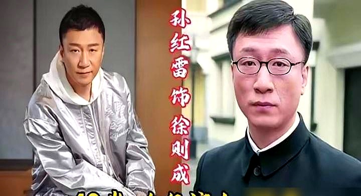 当年拍《潜伏》，孙红雷突然捏住姚晨下巴，临时加了句台词嫌她嘴大，姚晨当场炸裂，反手就怼回去想生个眼睛大的，导演没喊卡，硬生生留成了全剧名场面
 

进组前姚晨嫌翠平太土不想演，孙红雷是自己戴着黑框眼镜跑去试镜抢来的角色，俩人一碰面，谁也没惯着谁
 

片场里天天吵，孙红雷嫌她入戏慢，姚晨骨子里憋着一