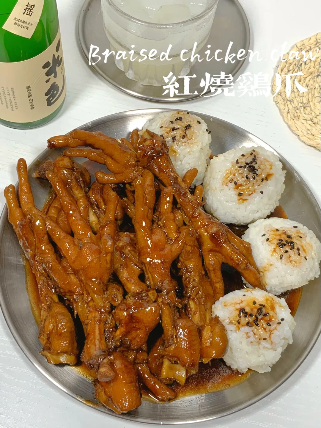 红烧鸡爪｜香香糯糯超入味🥺好吃到吮手指❣️