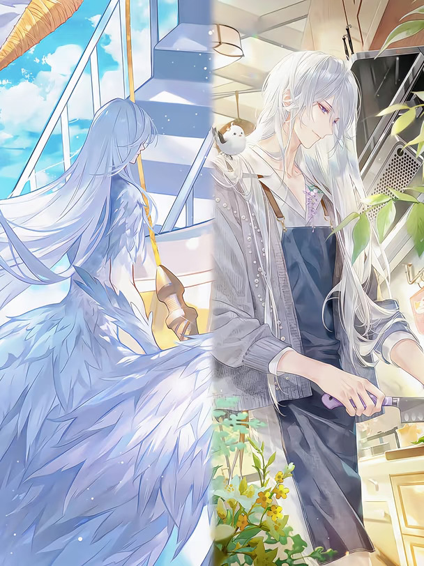 好孩子不该在外面乱捡人回家