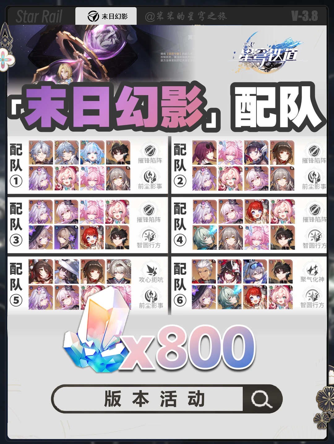 最新一期末日幻影，dot，击破都有环境