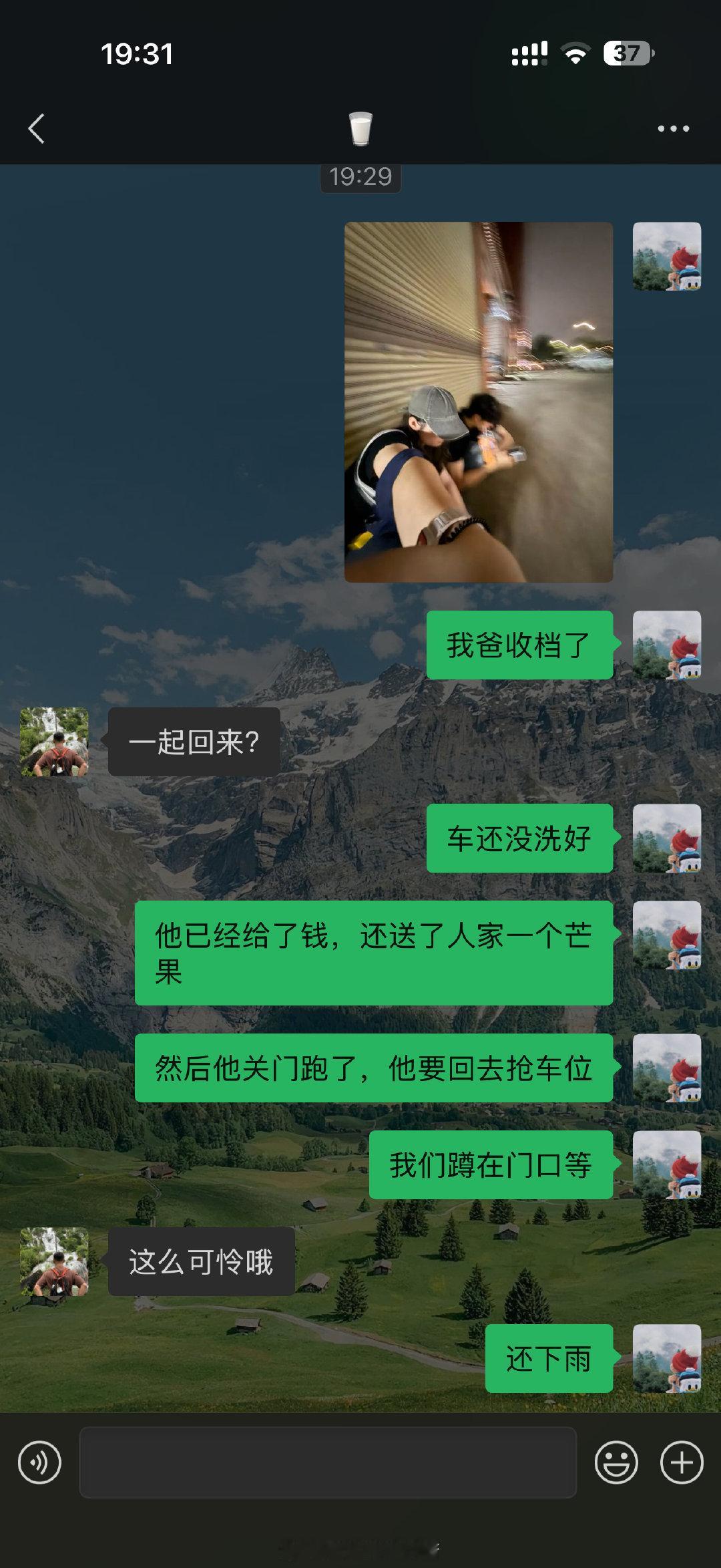 啃老洗车bybike： ​