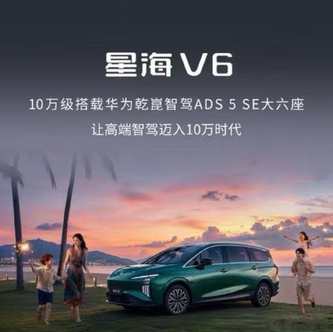 9.99 万的车也开始有华为乾崑 ADS 5.0 以后，这个行业会发生哪些变化？ ​