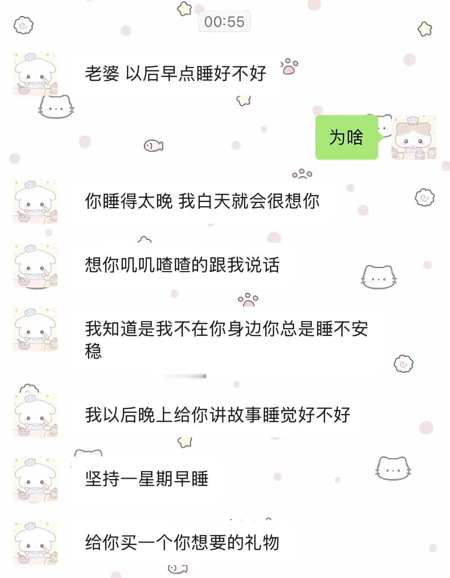 幸福从来都不需要大肆宣扬 当某一天看见那双眼睛变得像小时候一样爱笑更明媚了 这或许就是答案异地恋 情侣 我们俩 恋爱日常