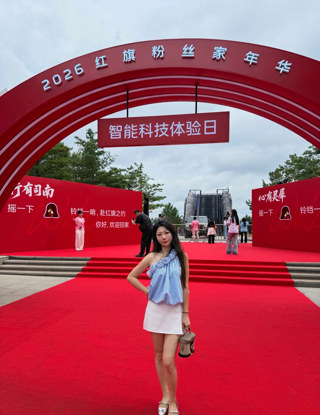明星空降！长春红旗溜溜节太好逛了
明星空降现场，很幸运我看到了袁娅维，本人很瘦，比电视上好看。
	
#长春线下活动 #红旗车友 #长春游玩
@一汽红旗