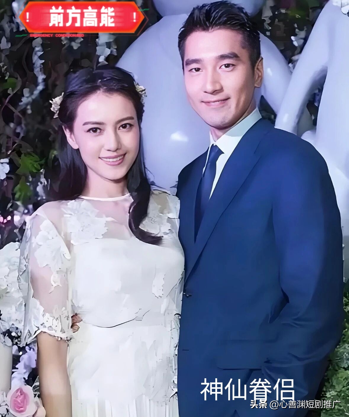 赵又廷高圆圆结婚12年，我终于懂了什么叫“频率对齐”

外人看婚姻，总喜欢打分：身高、学历、家境，像招投标。可真正过得好的夫妻，往往不是“天造地设”的那一对。

赵又廷叫高圆圆“灵魂伴侣”，不是矫情，是真相。灵魂同频，不是找个复制人，是差异里还能对齐节奏。

讲两对真人真事——
一对，一个爱往外跑，