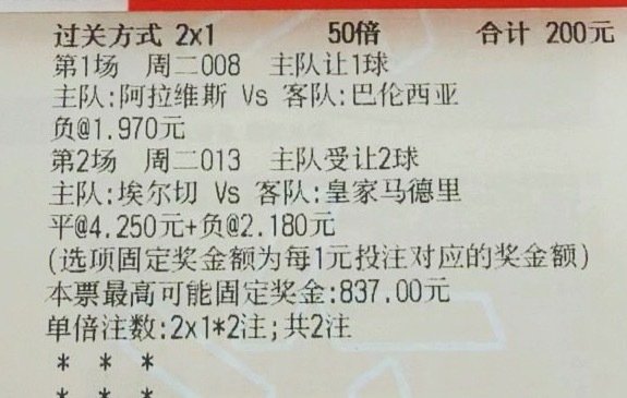 老贝9.15独家日记来袭，不整没有用的。喜欢吃外卖的看菜单的⬇️老贝食堂见。#阿拉维斯vs巴伦西亚##埃尔切vs皇马##足球预测[超话]# ​