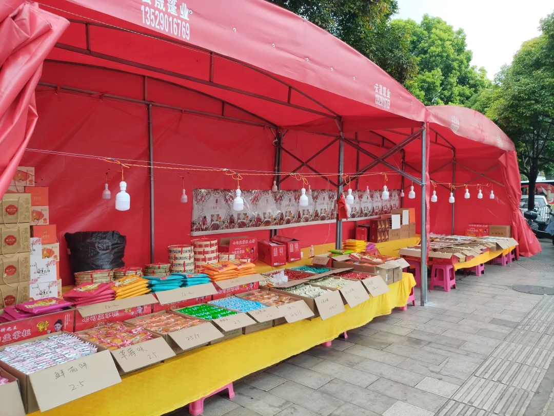 “中秋节”前：老昆明的老味道又飘香在老街道
（张耀辉）9月7日，很多居住在老小区