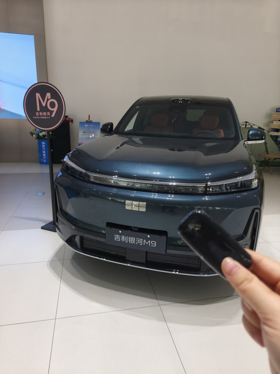 金秋美好购车季十一好价享不停吉利银河M9