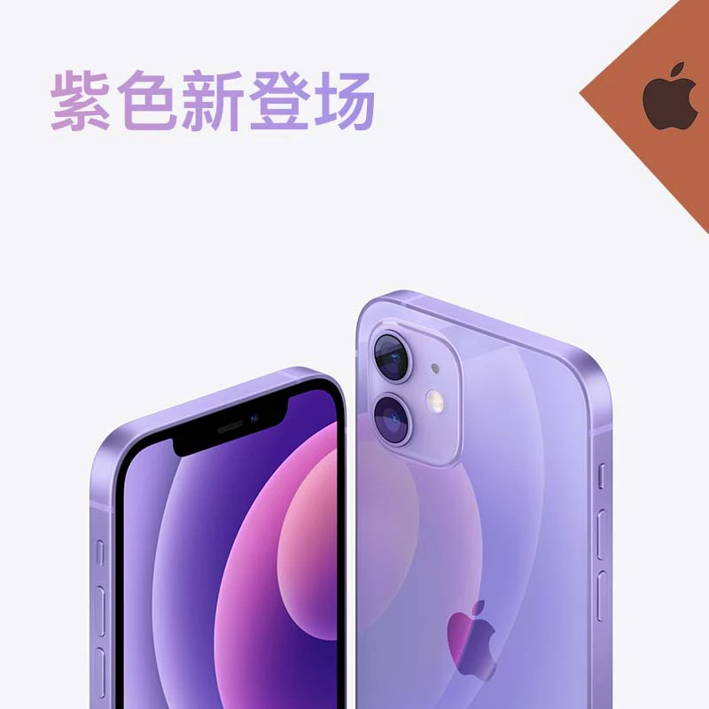 捂好钱包👛 2021这些苹果新品值得买！