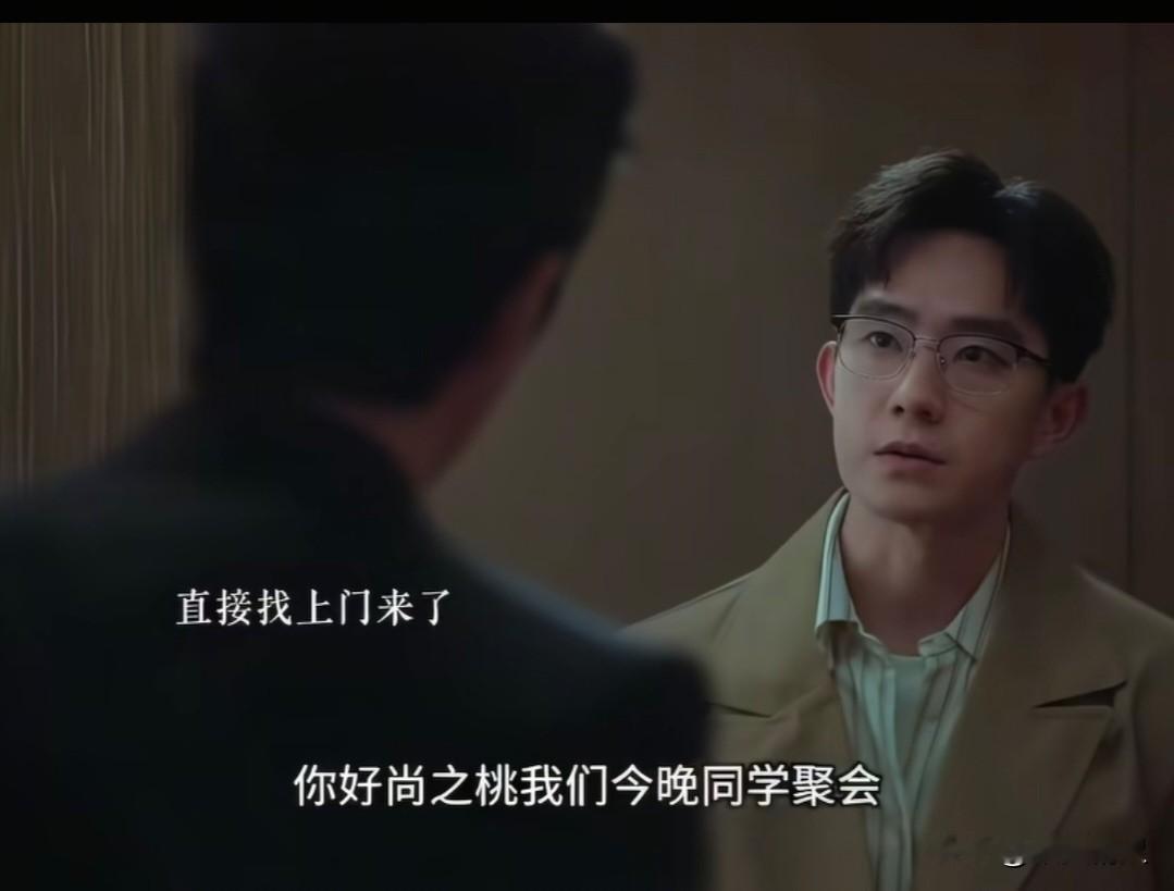 《早春晴朗》最扎心一幕：栾念撞见辛照洲照顾醉酒的尚之桃，却连吃醋的名分都没有。

辛照洲是尚之桃的大学初恋，温柔得体，散场也不难堪。多年后出差重逢，两人相处自然，没有旧情拉扯。饭局后尚之桃醉倒，辛照洲找到酒店守着她。栾念赶来，只能憋着——谈了六年地下恋，他连站出来认爱的资格都没有。

这一撞，才让他