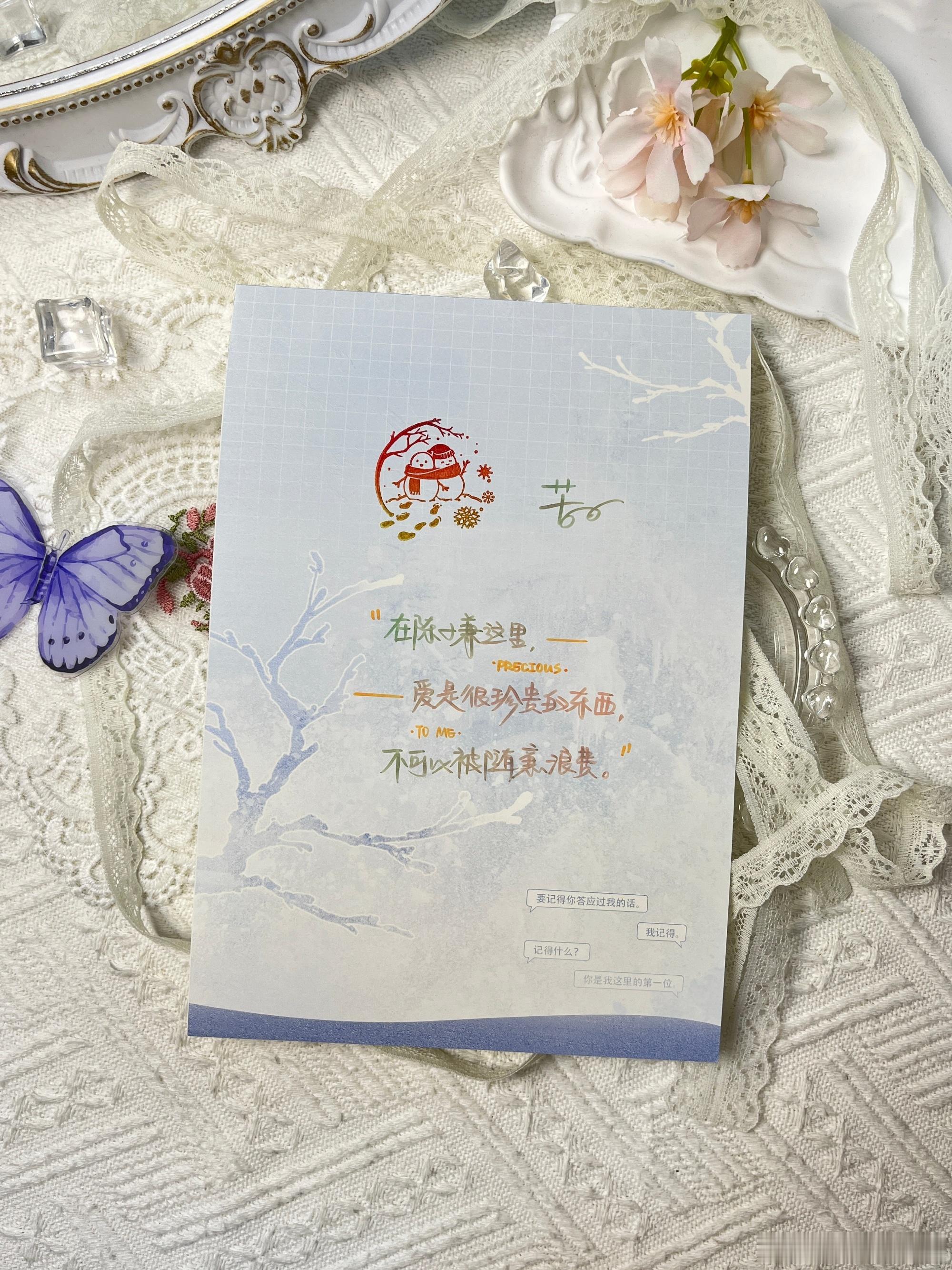 《今日暴雪》网络原名《高烧不退》10.31 19:30前5min特签