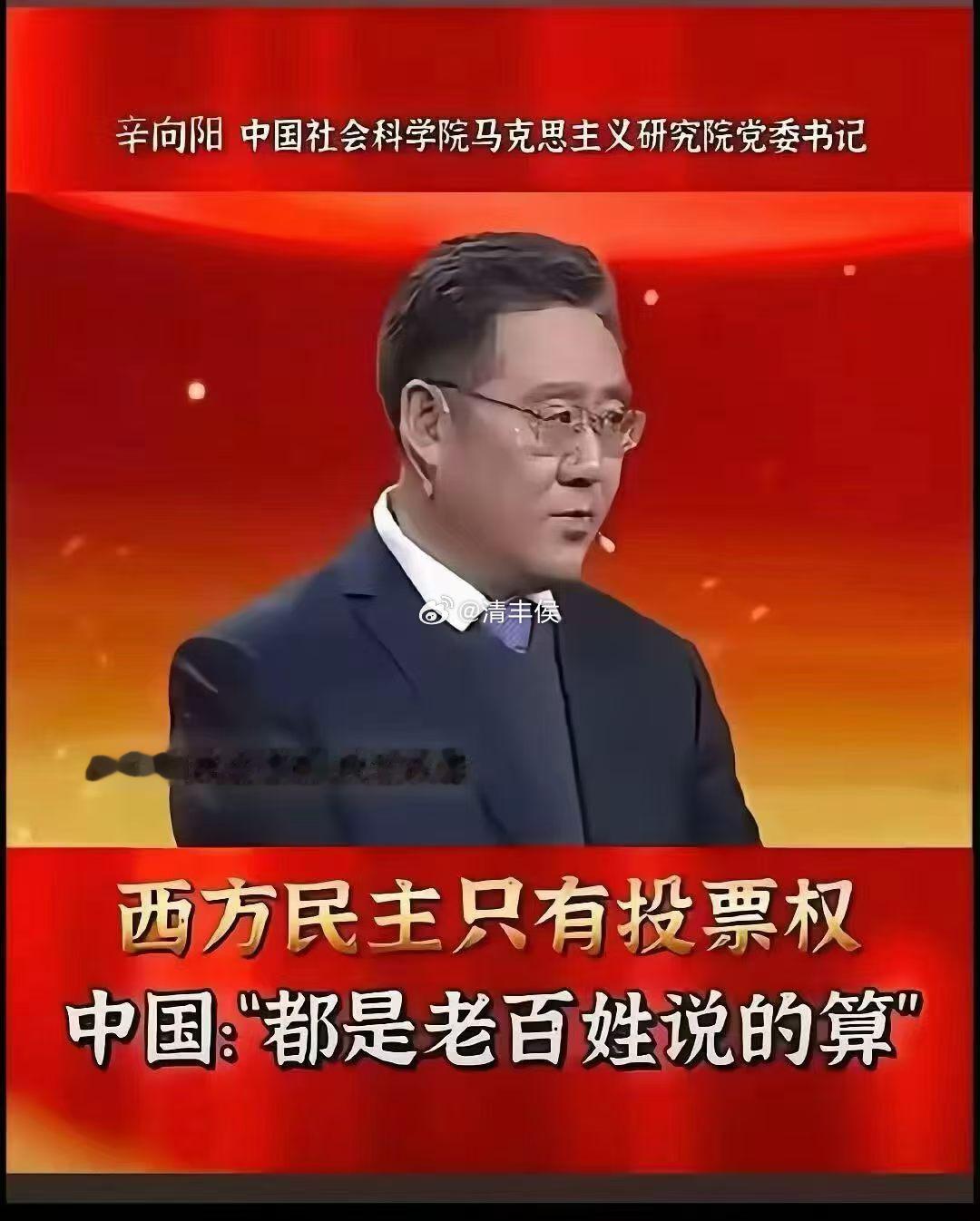 #法国警方获马克龙镇压骚乱许可#西方民主只有投票权，中国：“都是老百姓说的算”。 ​