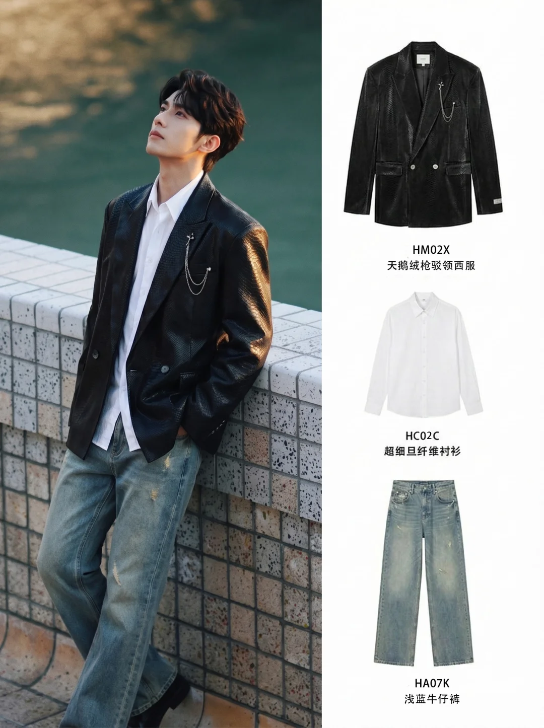 穿腻了呆板西装？这件哑光皮纹才是智性时髦